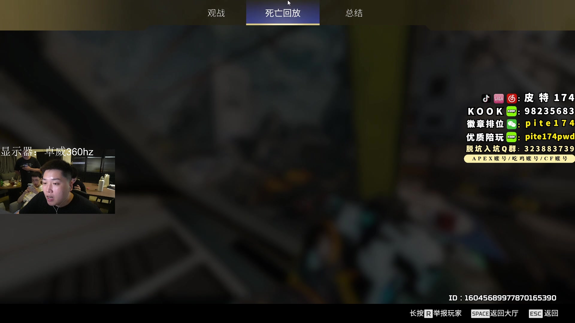 【2023-07-05 20点场】皮特174：明天凌晨飞机，gogogo