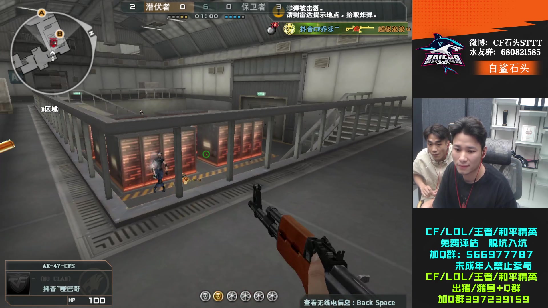 【2023-07-07 23点场】白鲨石头丶：一快卡牌子+双倍亲密度~~~~~