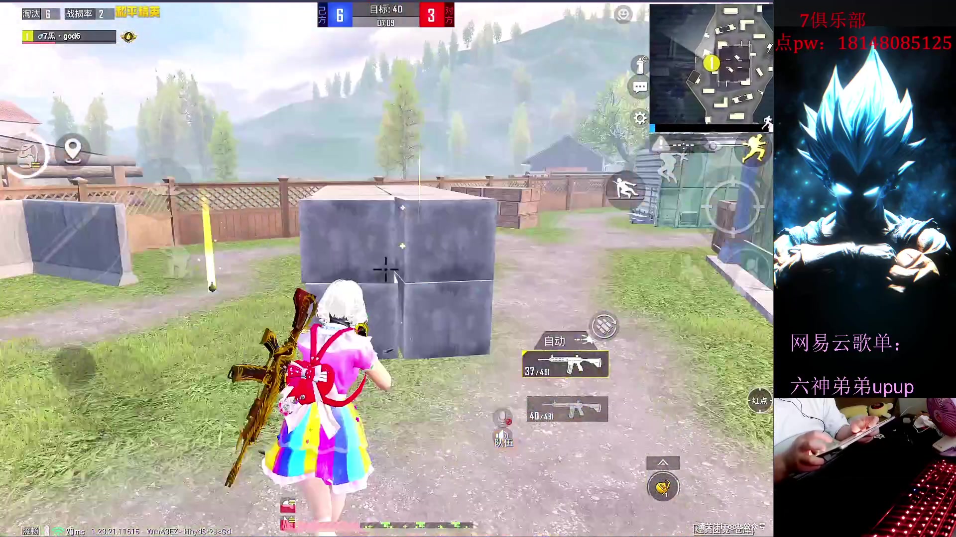 【2023-07-08 12点场】六神弟弟Tht：【帮打ios】版本答案