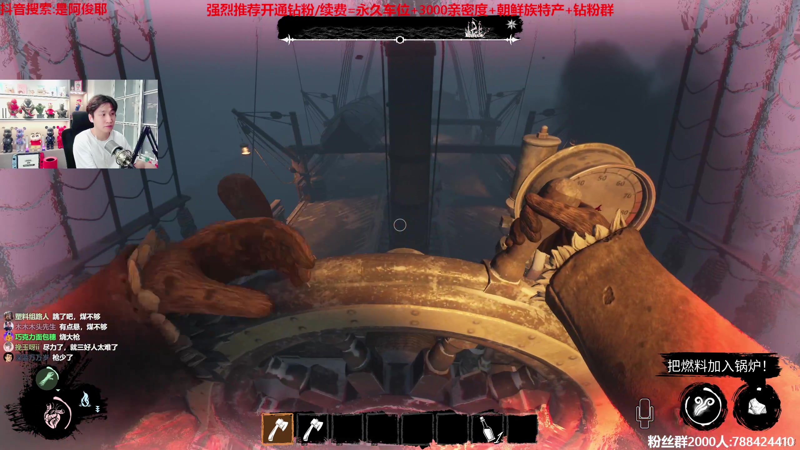 【2023-07-08 01点场】阿俊丶ll：【阿俊】斗鱼第一马枪小子！