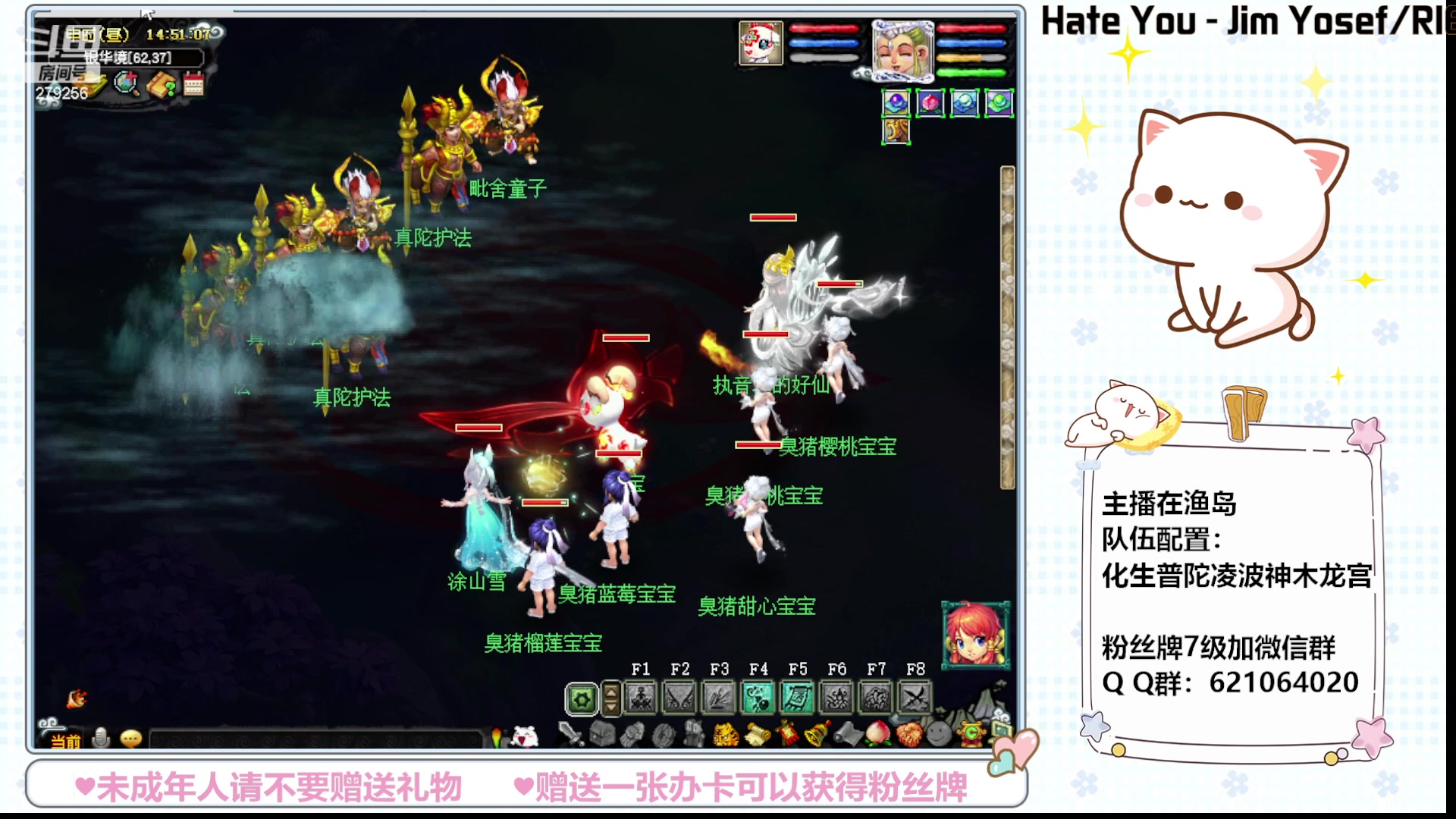 【2023-07-08 14点场】猪猪小仙女呀：渔岛175 有问必答