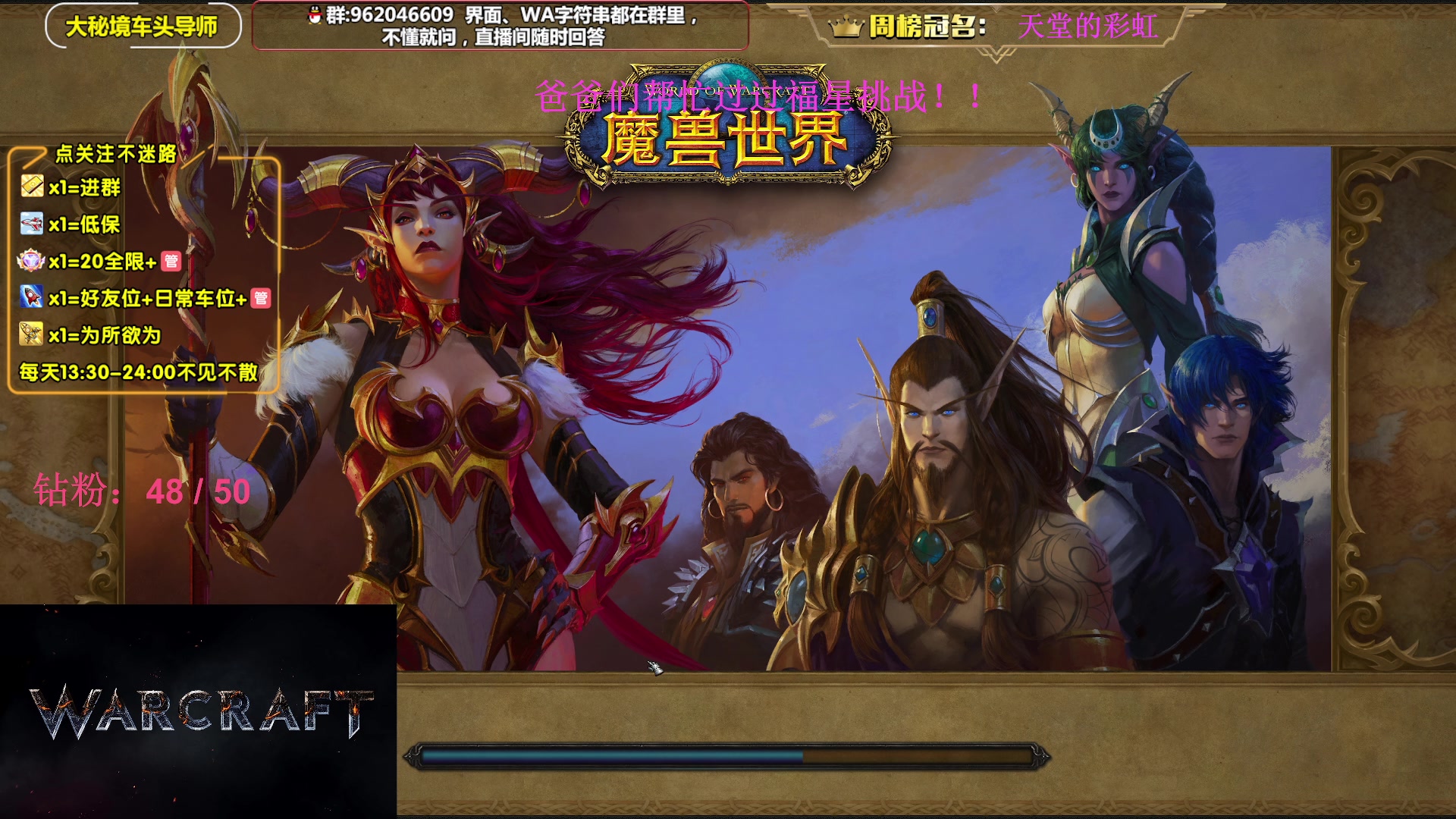 【2023-07-07 13点场】大嘴geigei：大嘴：大秘境单刷导师，亚服世界之树！