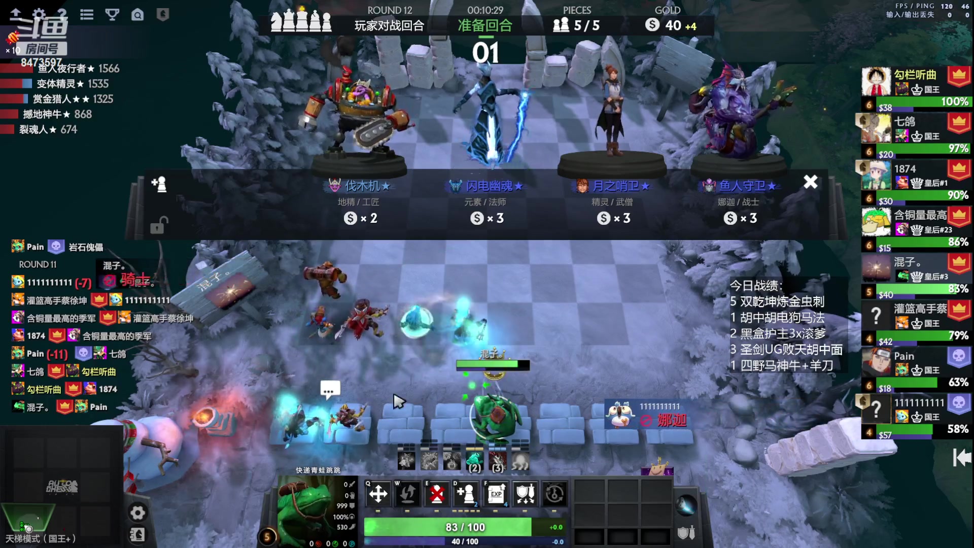 【2023-07-07 15点场】叫我混子丶：新赛季！皇后局搞起