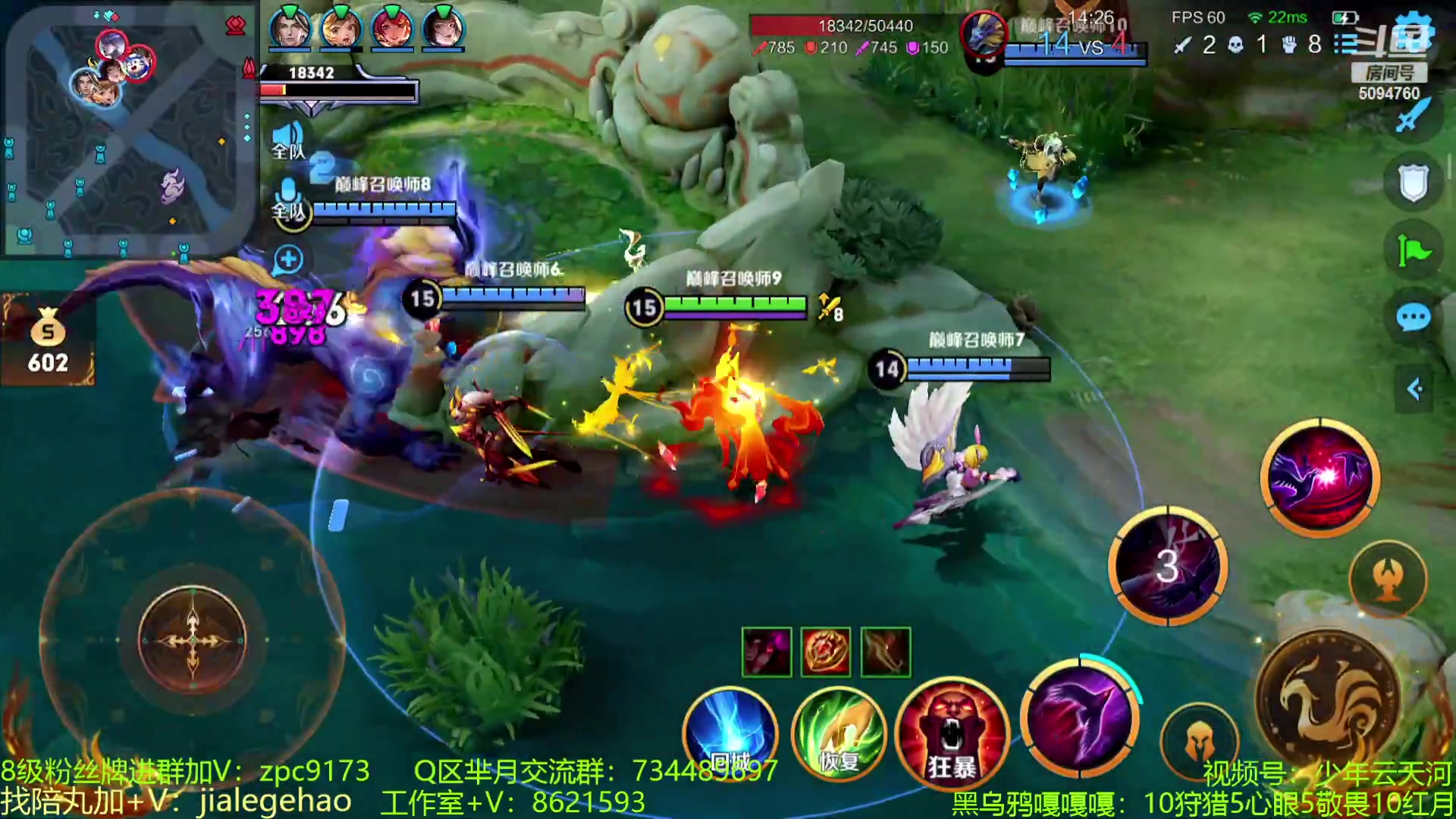 【2023-07-08 14点场】青鸾少年云天河：7.6号芈月的曙光即将到来~