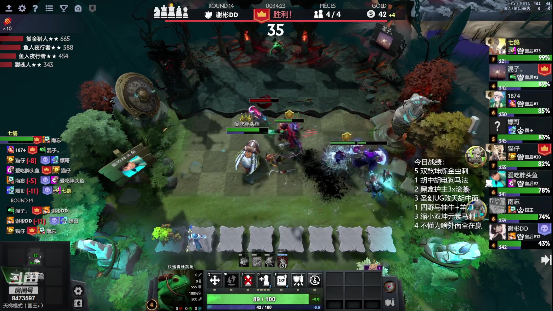 【2023-07-07 17点场】叫我混子丶：新赛季！皇后局搞起