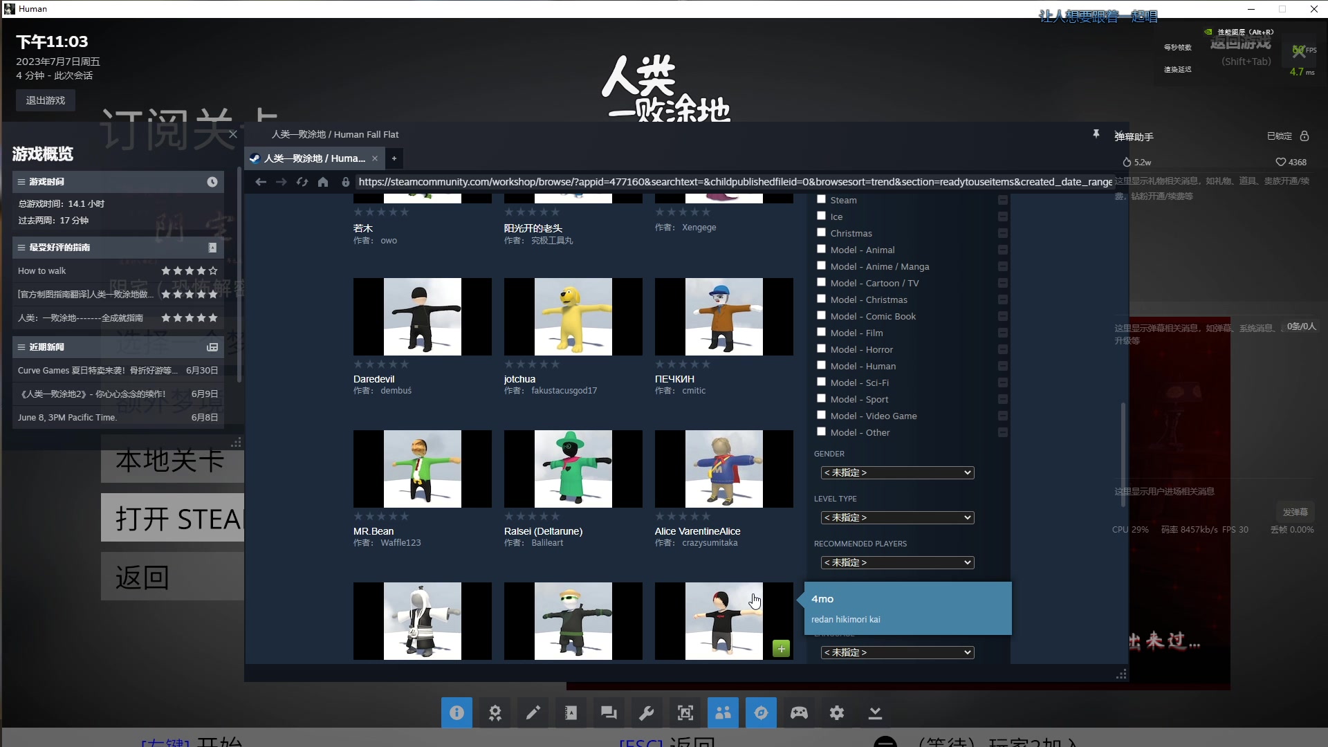 【2023-07-07 22点场】Jz成五六：八小时之内求生存，八小时之外求发展