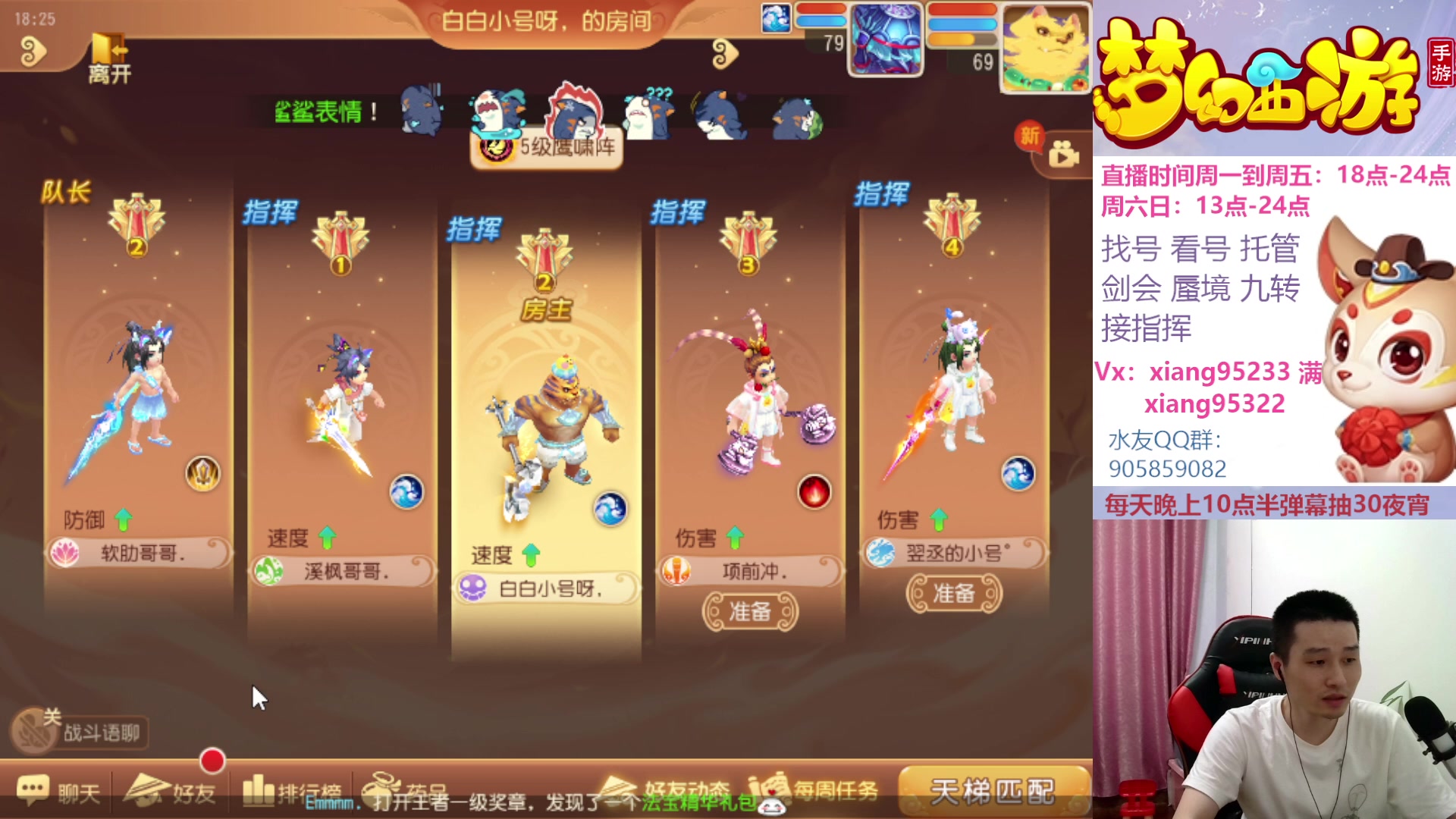 【2023-07-08 17点场】项95：永不摆烂的项前冲