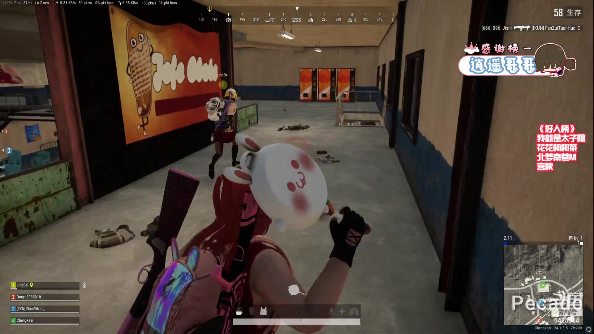 【2023-07-08 18点场】程可爱keai：神奇的直播间 6423804