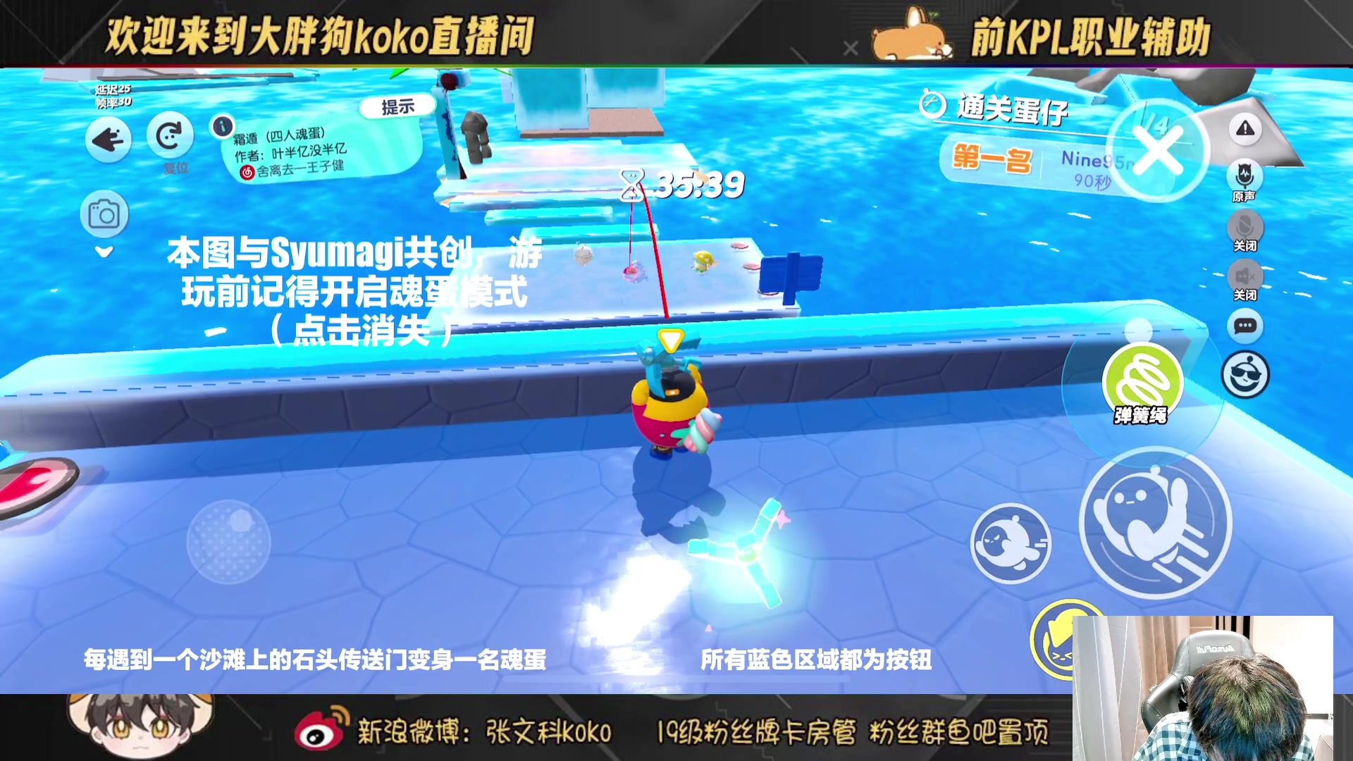 【2023-07-08 01点场】大胖狗koko：今天想上个王者 9168507
