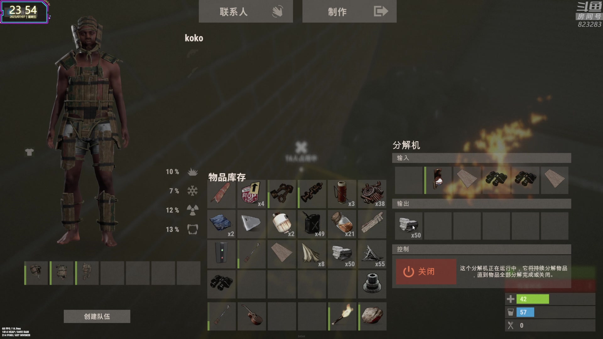 【2023-07-07 23点场】1K黄辉冯：黄辉冯：最好玩的生存游戏~