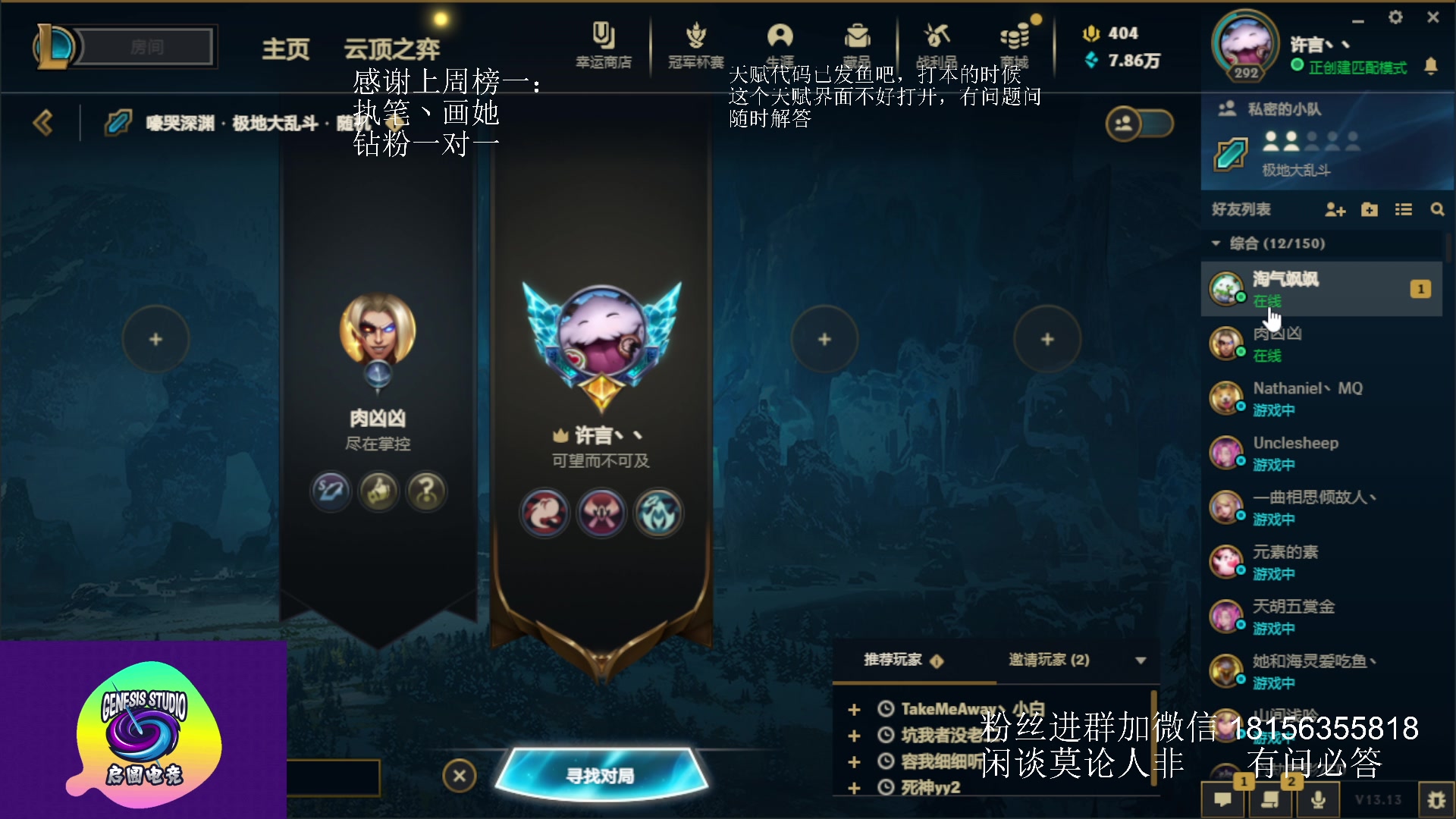 【2023-07-05 21点场】许言0407：许老板：恶魔猎手团本大秘境