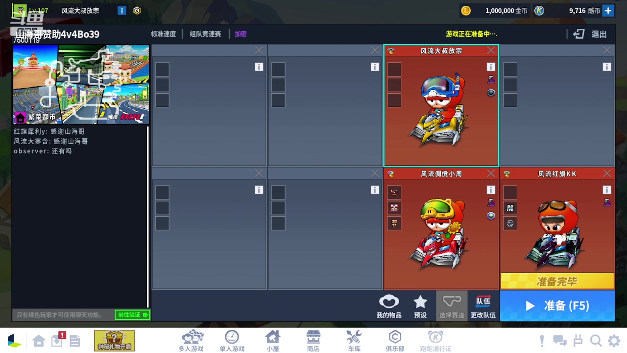 【2023-07-06 22点场】Kart放纵：来了来了！！！ 7500119