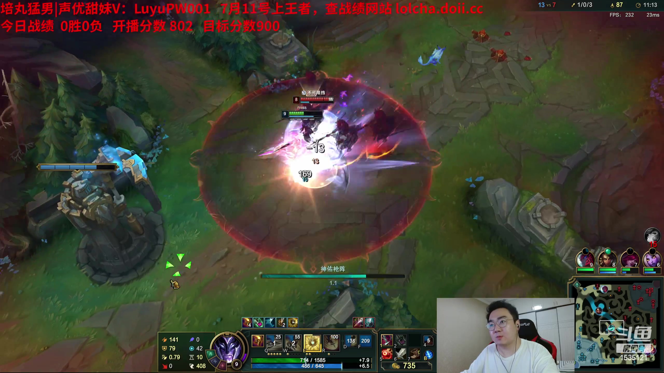 【2023-07-08 16点场】LMQ丶小搞笑：钻3上王者，最后四天~