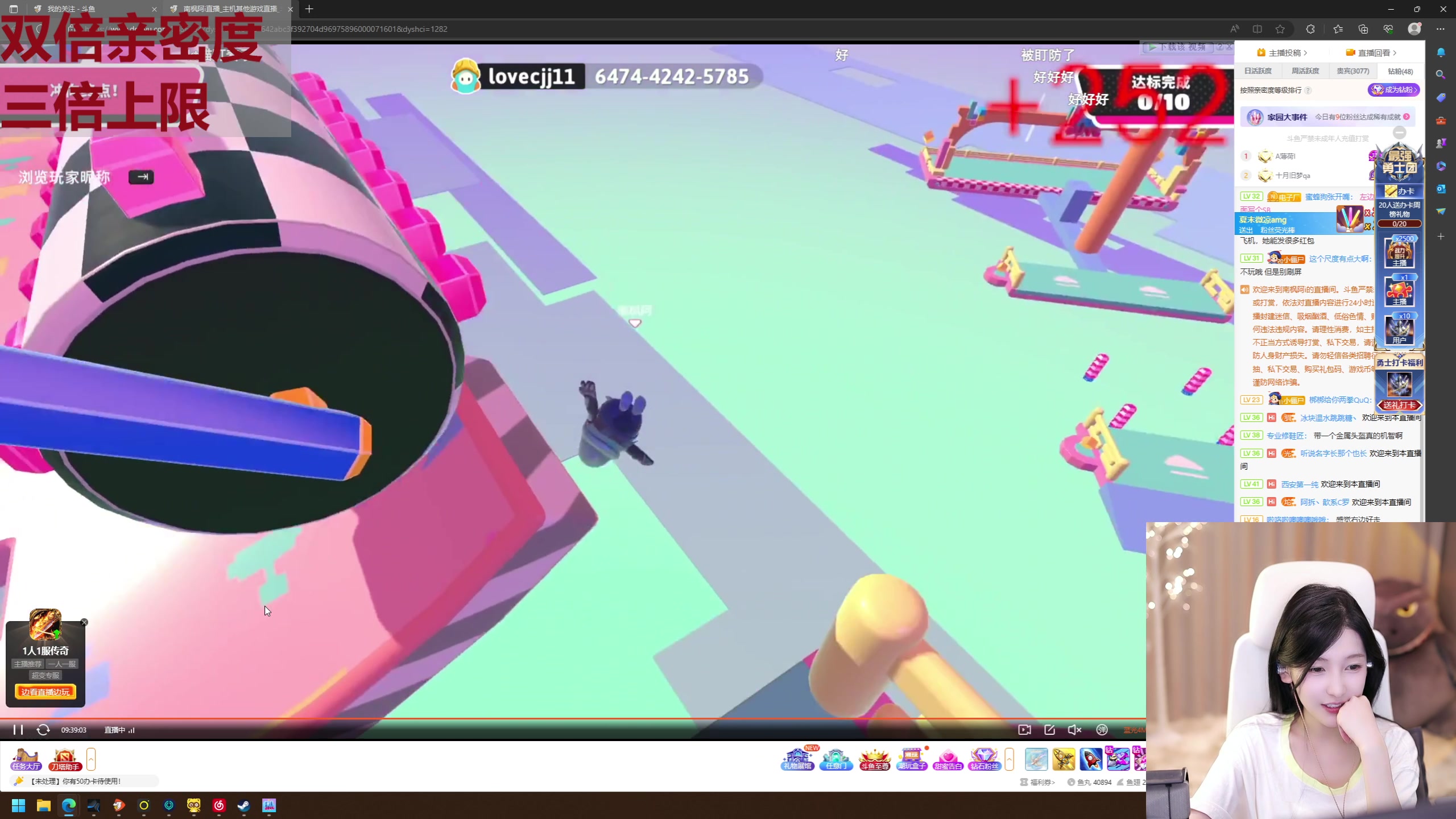 【2023-07-07 22点场】叶知秋Vanessa：秋：黄金双倍  高血压别进