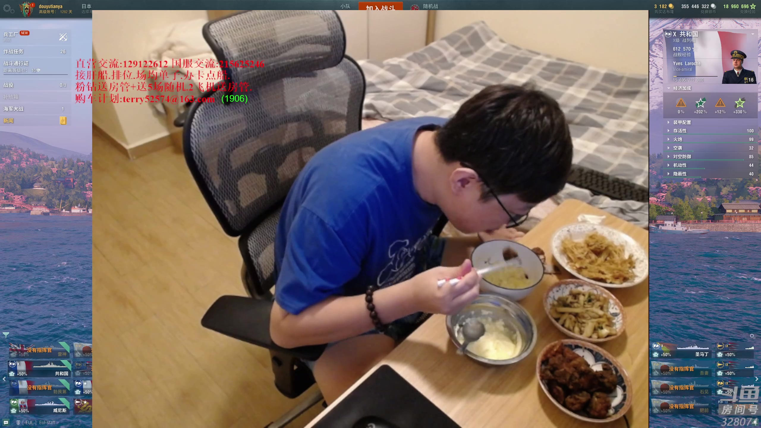 【2023-07-07 20点场】天涯凝望：战舰世界!直播8周年 (运动第23天)