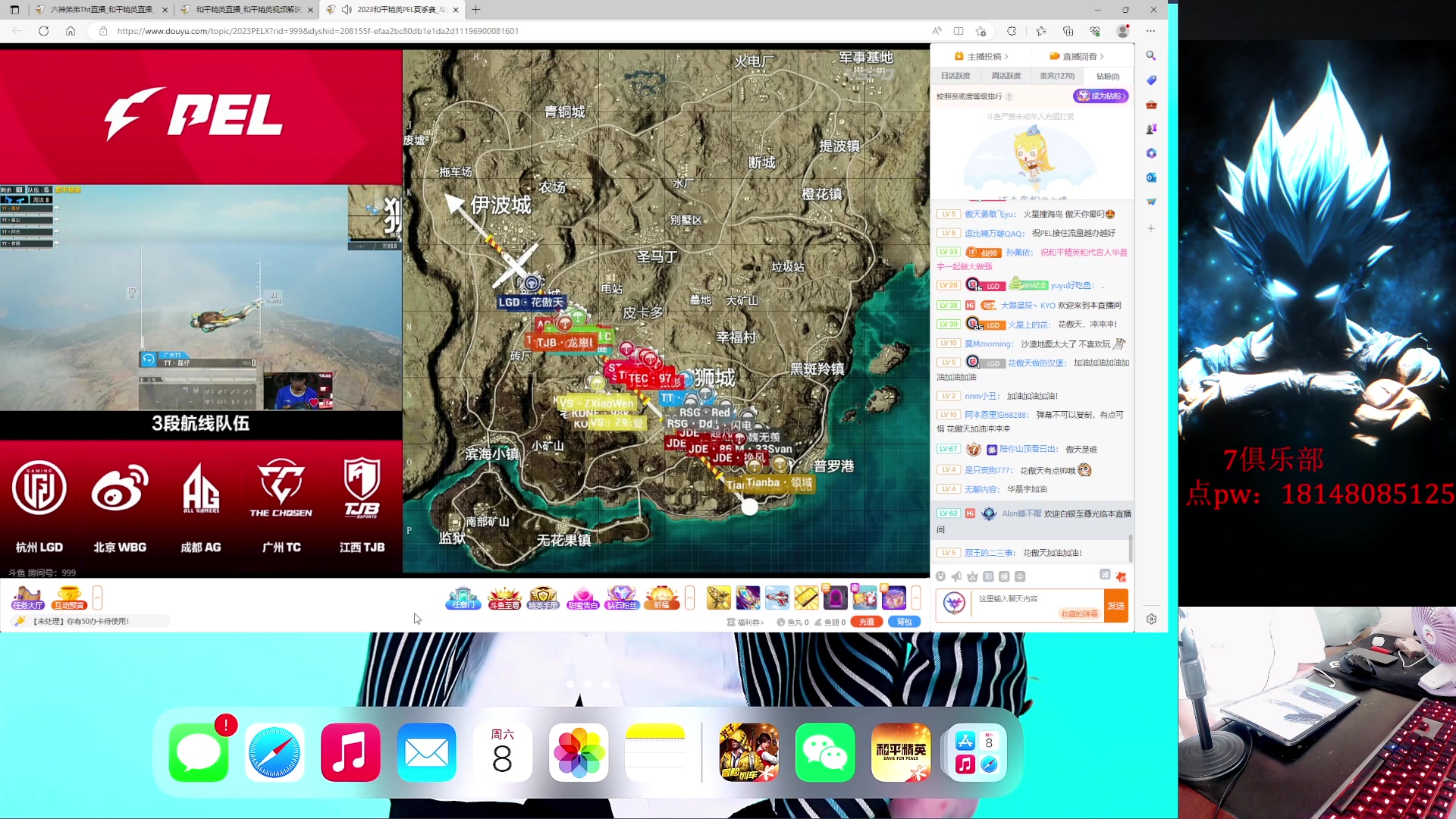 【2023-07-08 17点场】六神弟弟Tht：【帮打ios】版本答案