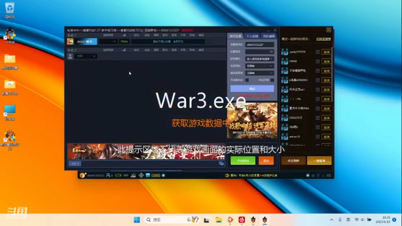 m123的精彩时刻230525_dota651