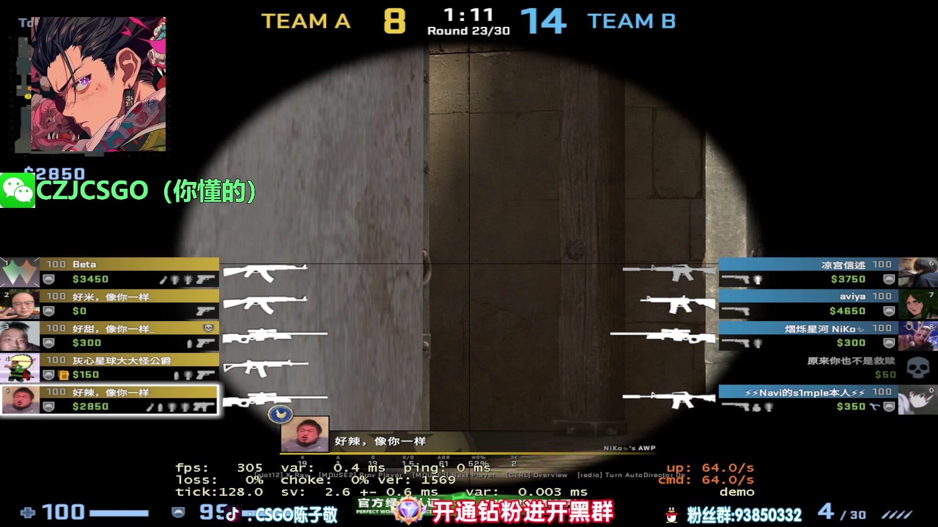 【2023-07-08 20点场】陈子敬丶：【陈子敬】5EPL启动