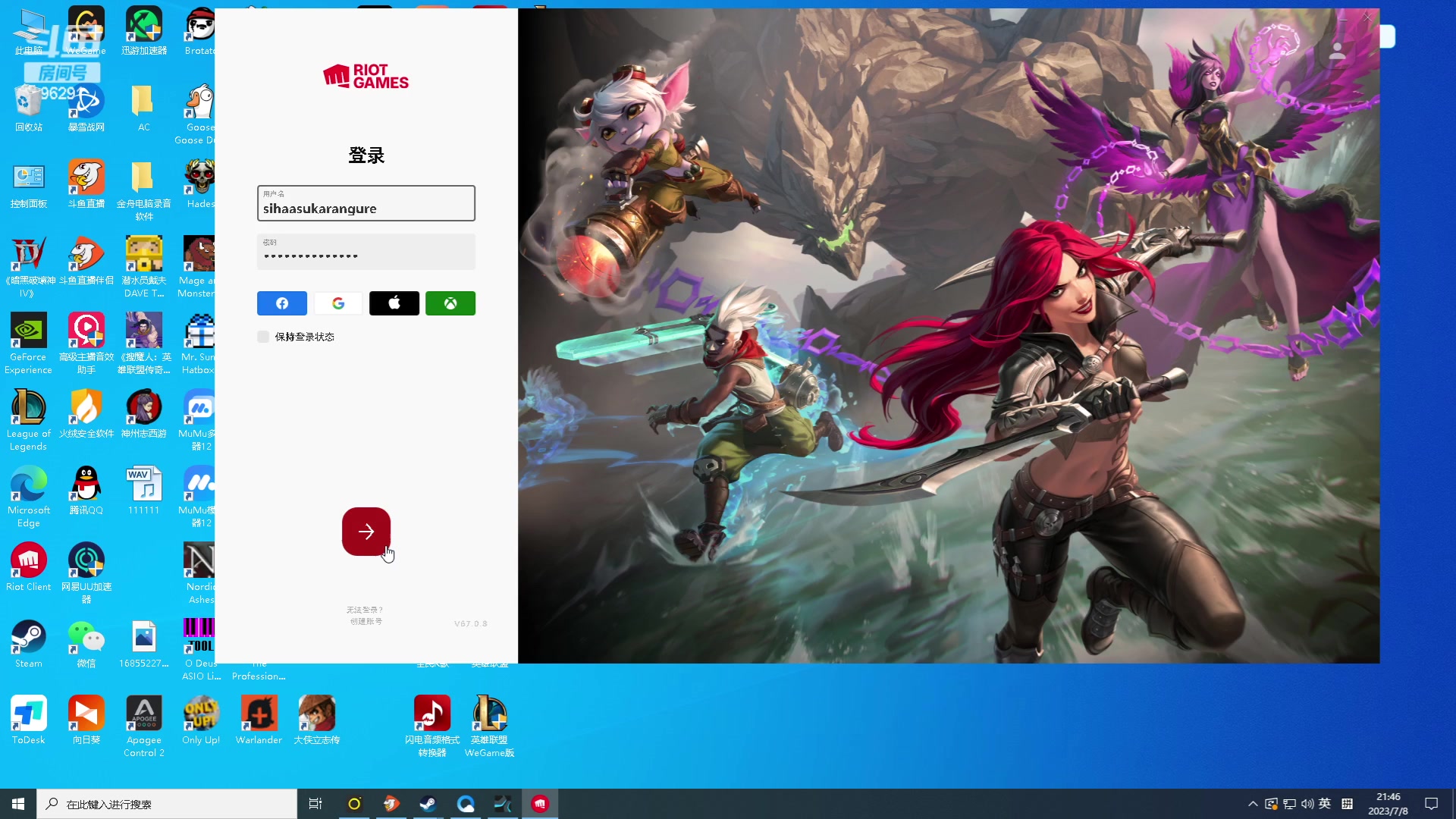 【2023-07-08 21点场】东北大鹌鹑：大鸟归来 恐怖如斯