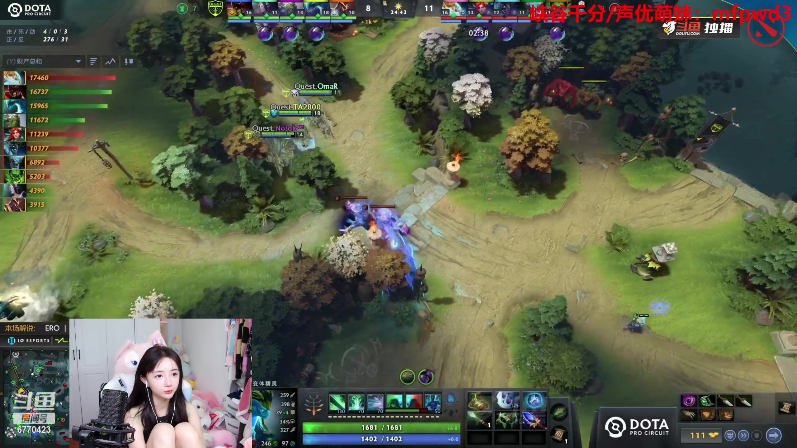 【2023-07-08 13点场】塔莉娅QAQ：甜心小塔：see会比赛