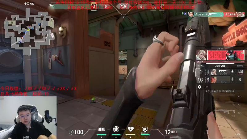 【英雄联盟】网友张顺飞的精彩时刻 20230708 21点场