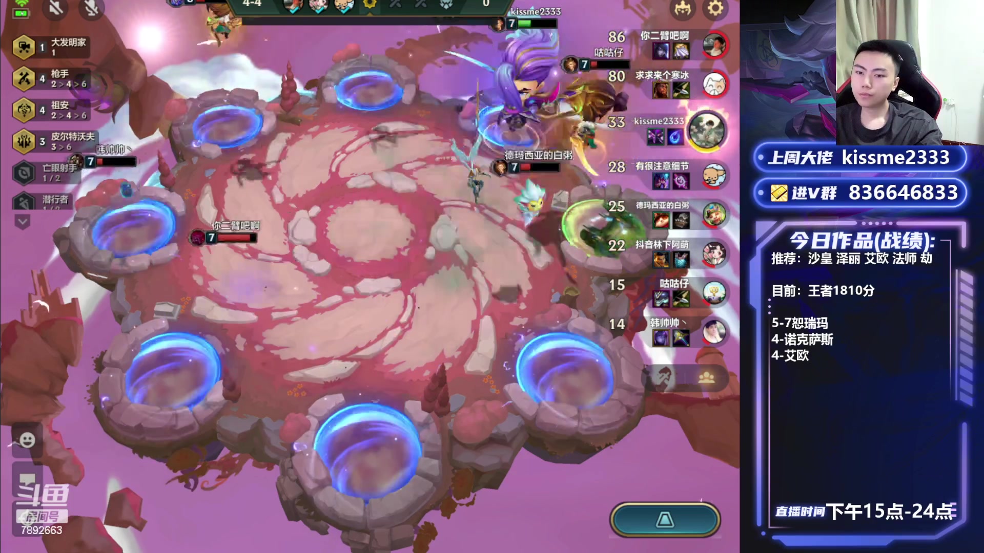 【2023-07-08 17点场】死亡轰炸DD：炸炸：奶奶也能学会沙皇教学