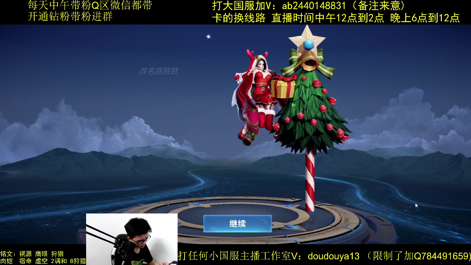 【2023-07-08 19点场】为输出铠证明的南瓜：国1铠 巅峰1900上2000