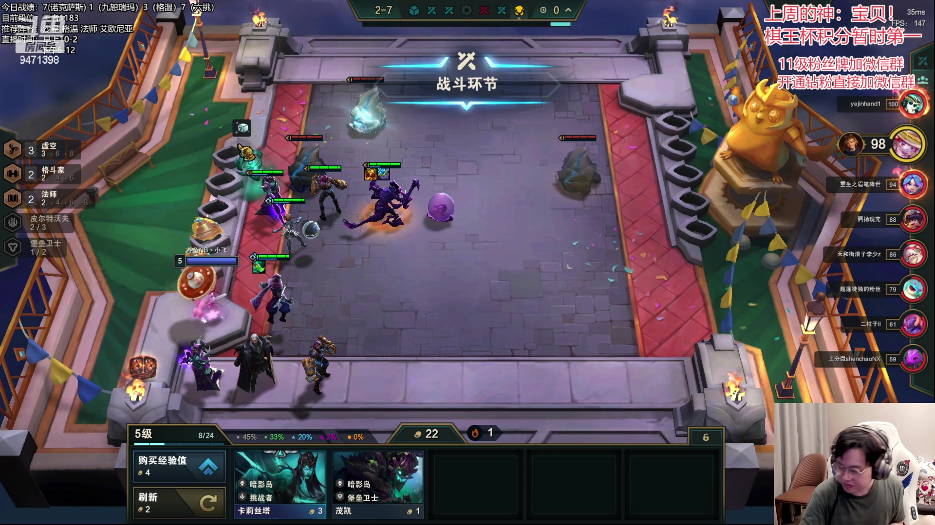 【2023-07-08 11点场】NB丶小飞：小飞：冲会分解说比赛！！