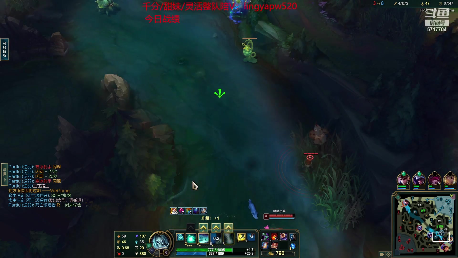 【2023-07-08 12点场】峡谷杀神酱油瓶：最后10天一区冲王者！