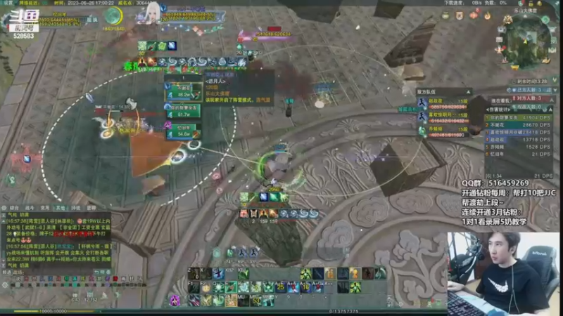 【2023-07-07 22点场】忆旧年丶：快乐奶花散排2800：录播