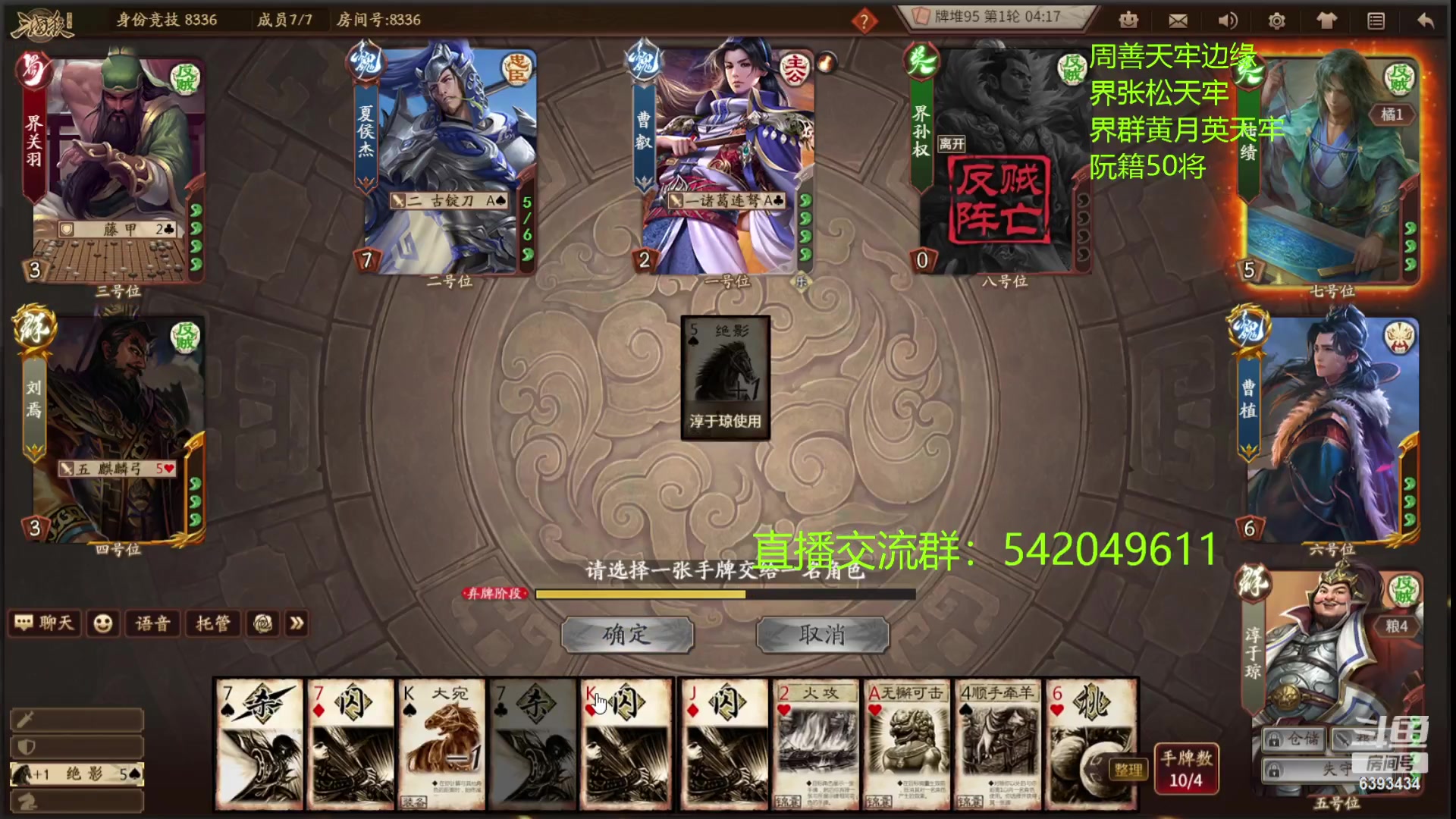 【2023-07-02 21点场】光栅圣泽：卫冕冠军！