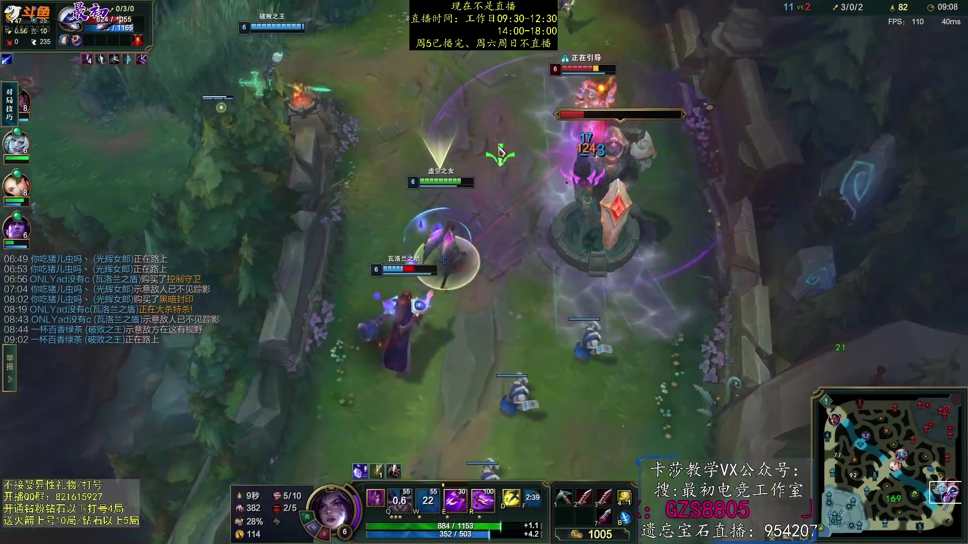 【2023-07-07 23点场】最初卡莎：卡莎T0玩法、版本ad教学