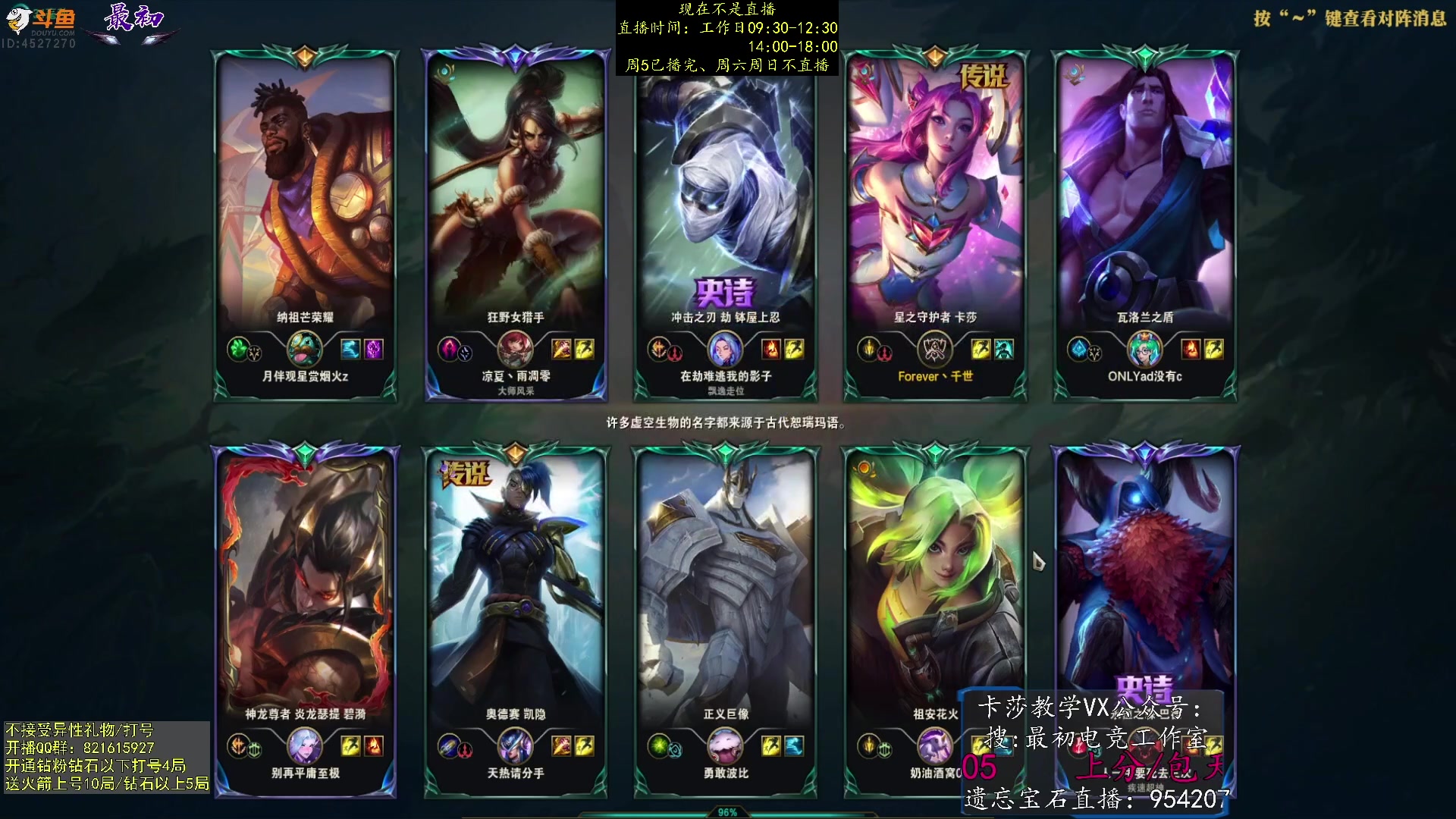 【2023-07-08 17点场】最初卡莎：卡莎T0玩法、版本ad教学