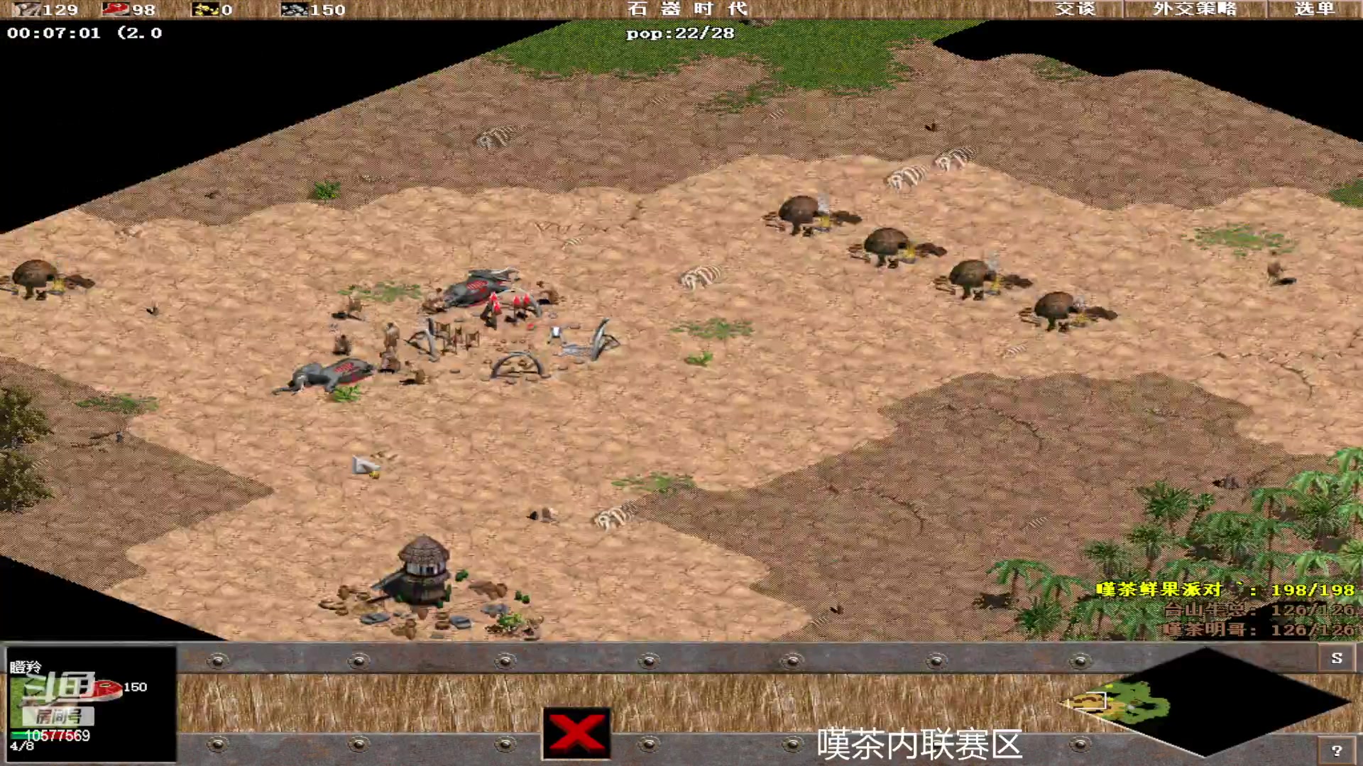 【2023-07-08 10点场】明哥289：明哥289的直播间，罗马复兴