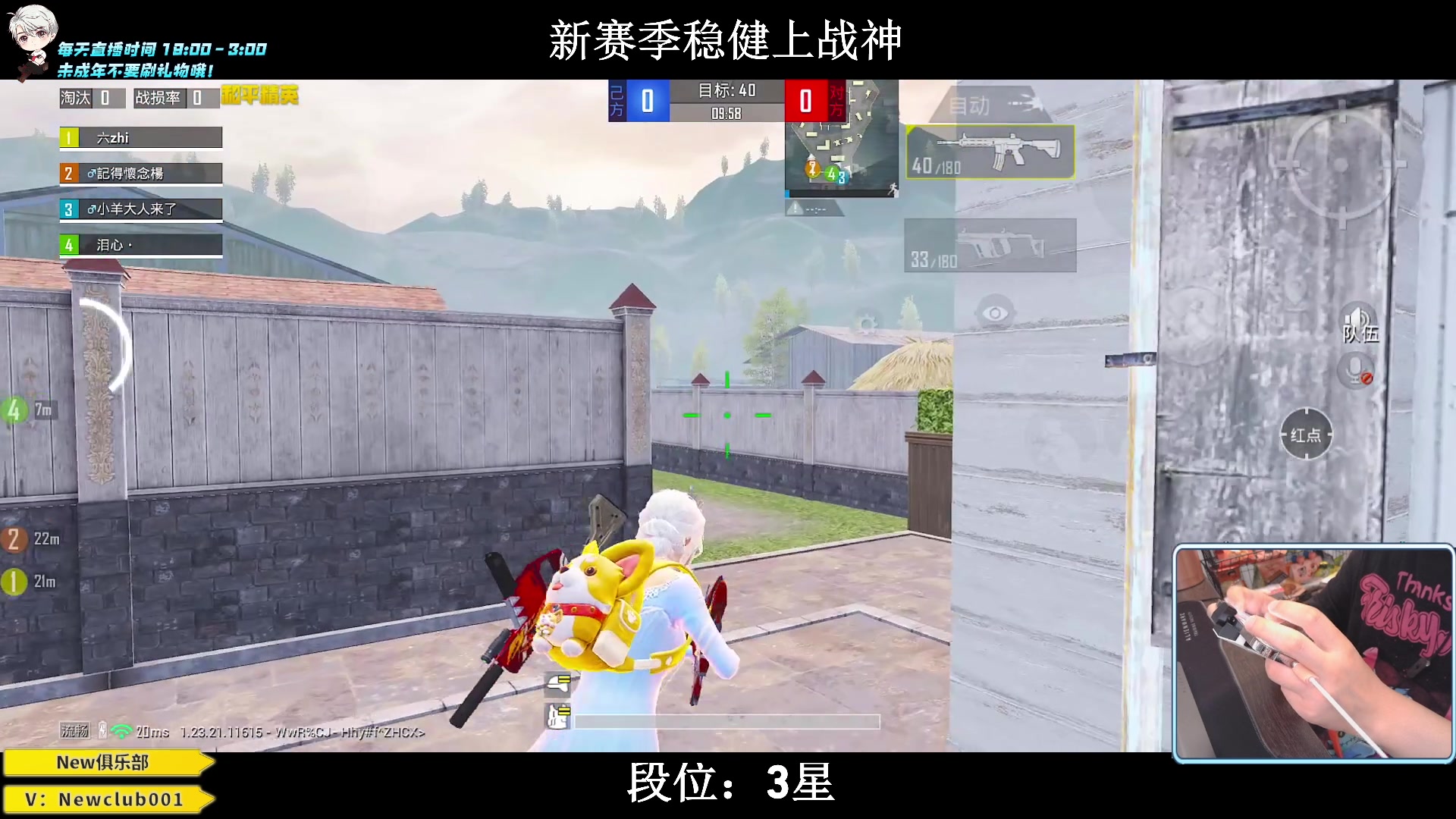 【2023-07-08 19点场】小妖洋：【猛攻，野匹战神 ！】