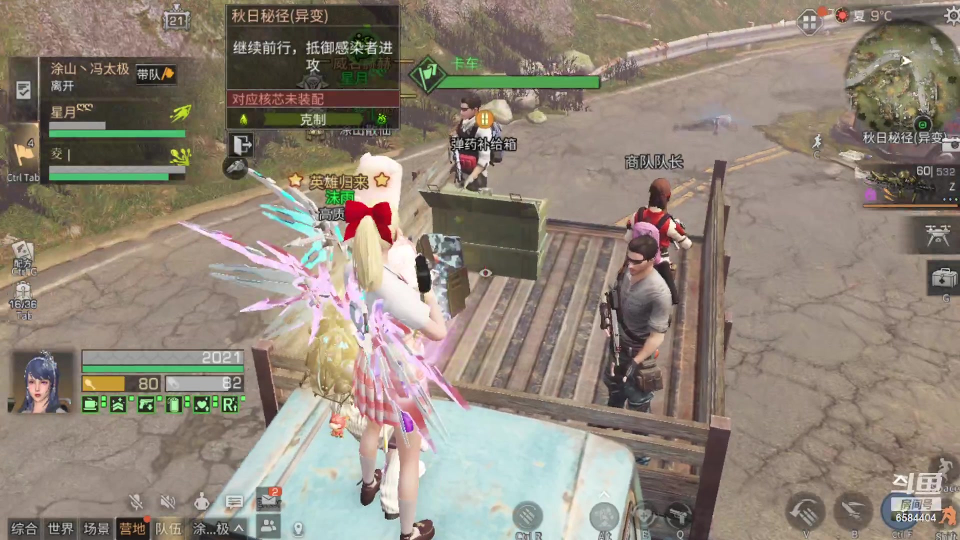 【2023-07-08 20点场】中华田园冯太极：3张办卡上号诡楼