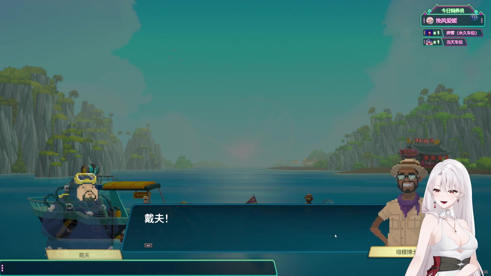 【2023-07-06 19点场】兔叽叽丫：沉浸式体验✨潜水员戴夫 进来喝茶