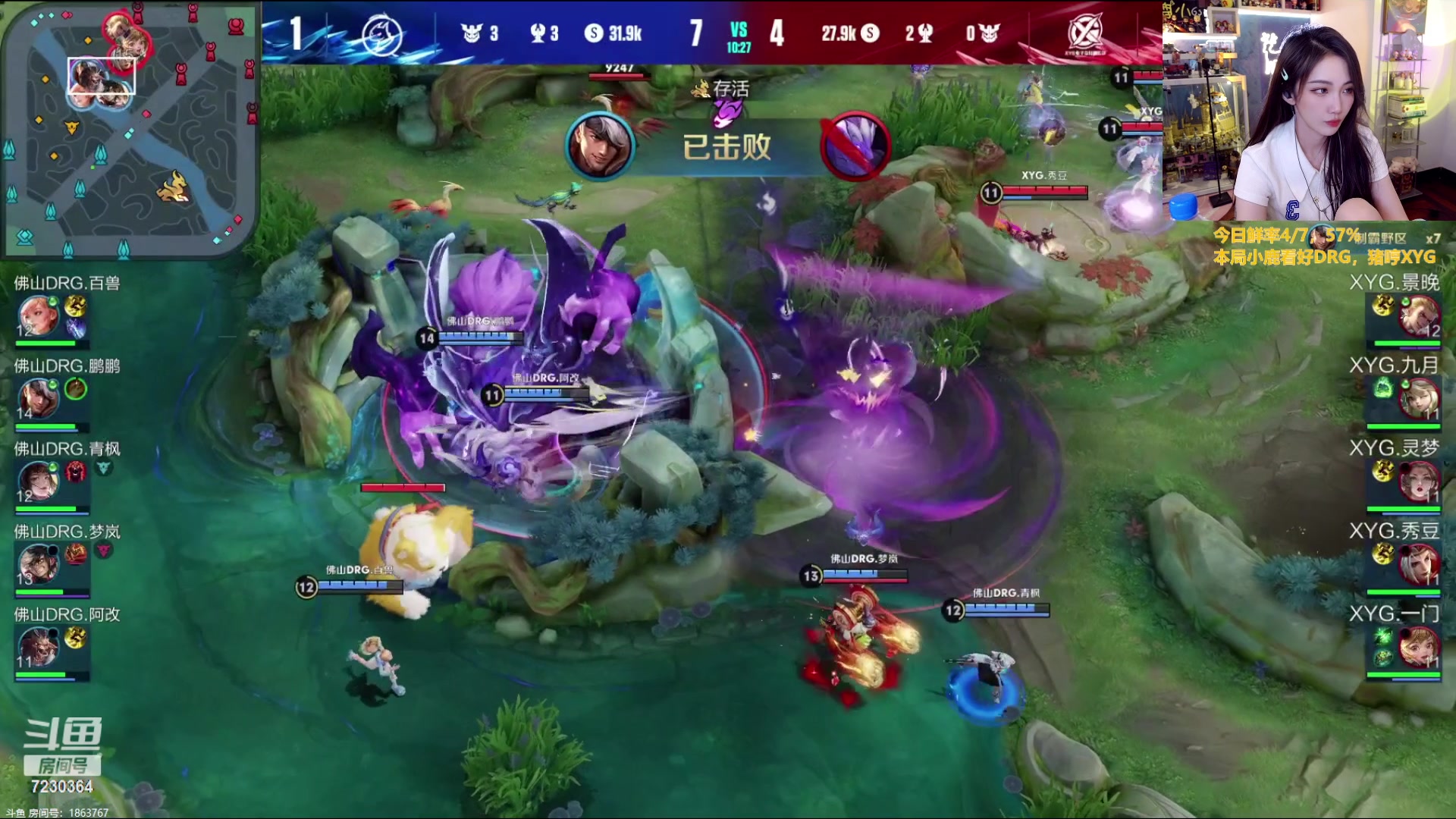 【2023-07-08 18点场】解说小鹿呀：猪哼小鹿：DRG vs XYG