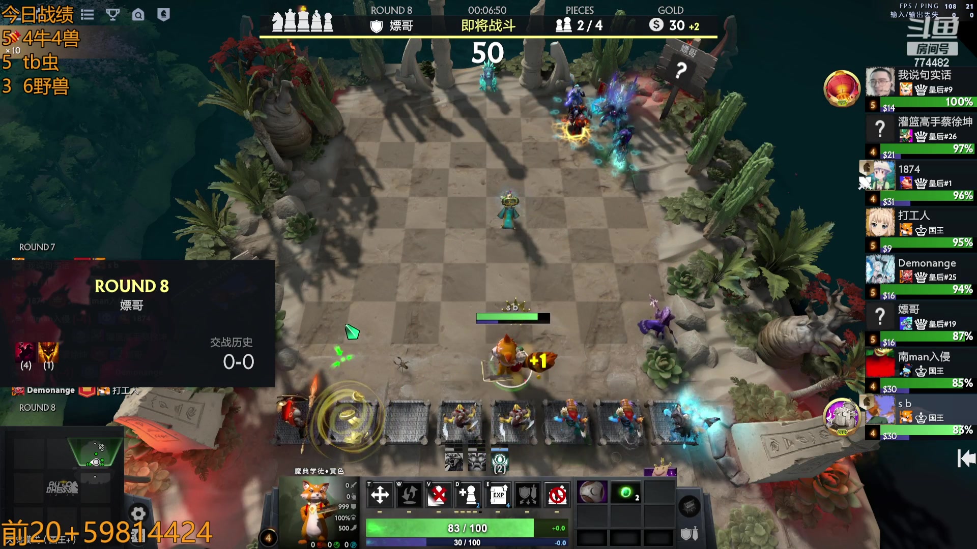 【2023-07-07 20点场】書童SSS：顶级搬运工