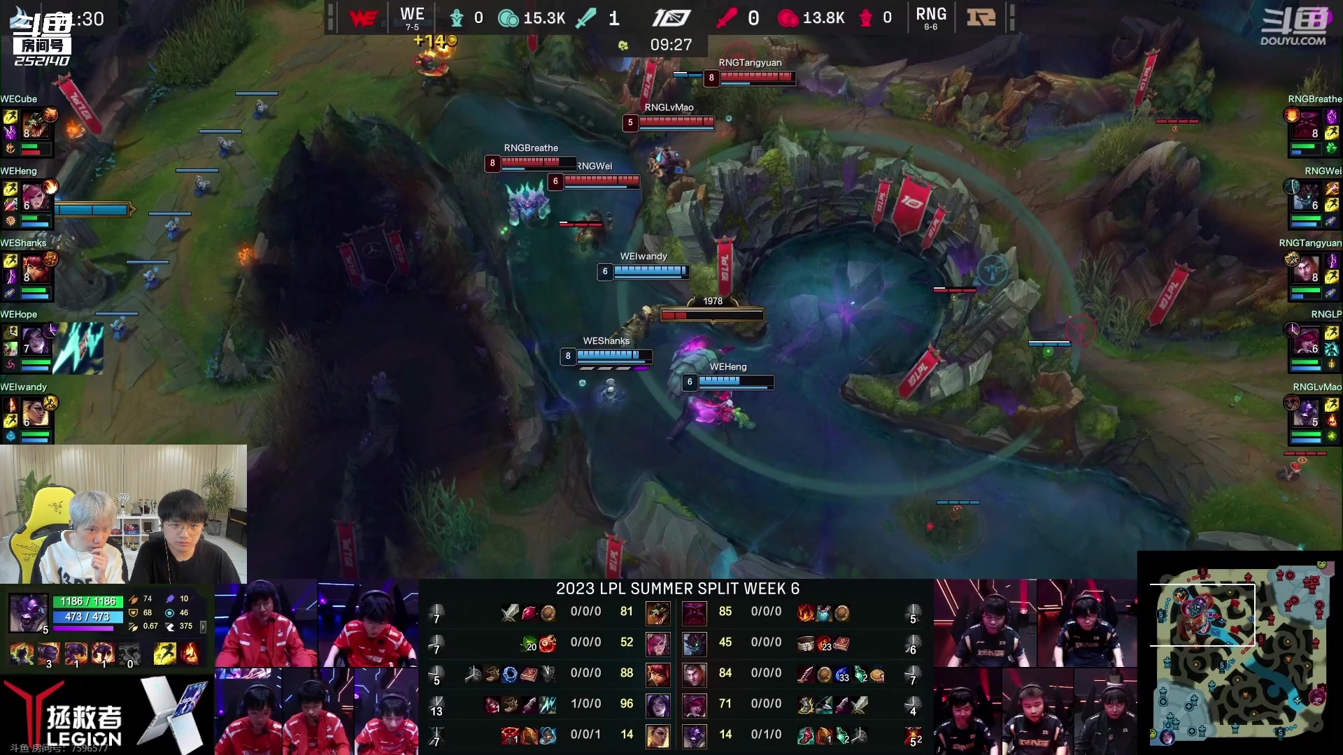 【2023-07-08 16点场】微笑：和大B老师一起解说BLG打NIP