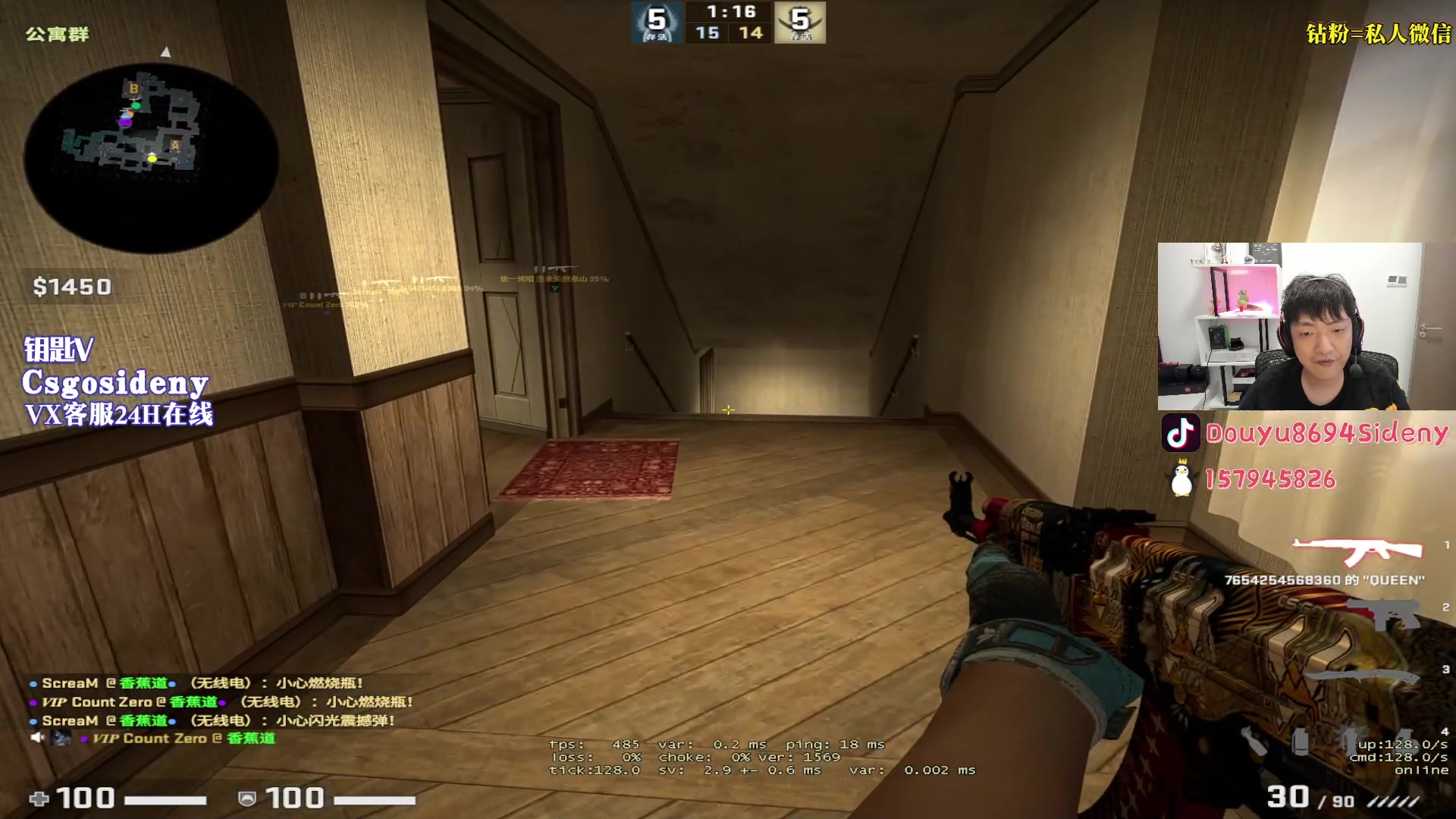 【2023-07-08 01点场】Sideny蛇：【西德尼】压力才是前进的动力！！