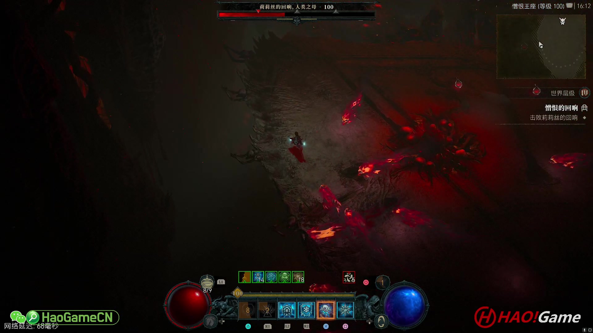 【2023-7-7 15点场】DIABLO IV 暗黑破坏神 4 - 法师