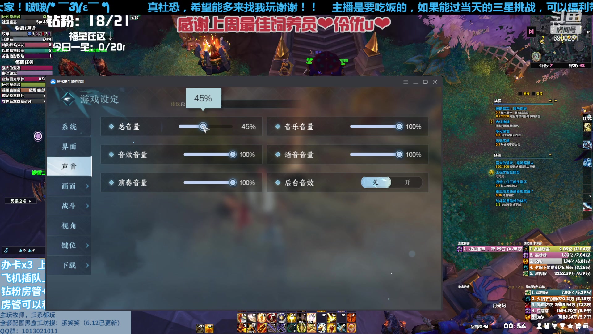 【2023-07-08 00点场】巫笑笑：请珍稀这来之不易的机会鸭~