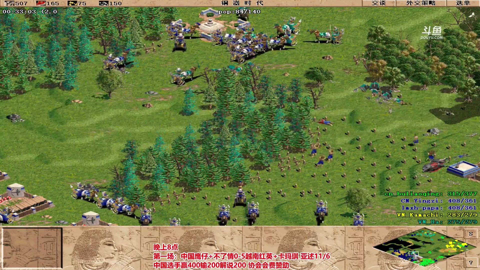 【2023-07-07 21点场】罗马协会：罗马复兴巅峰对决