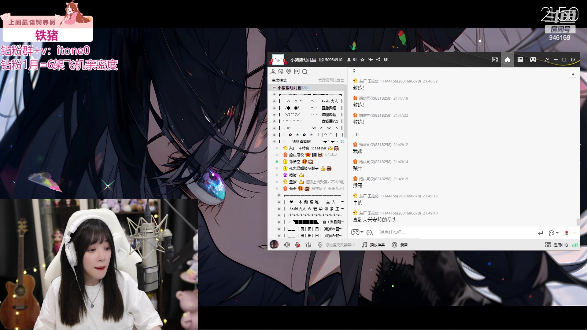 【2023-07-08 21点场】童猪啊i：黄金双倍）今天晚点来小歌会