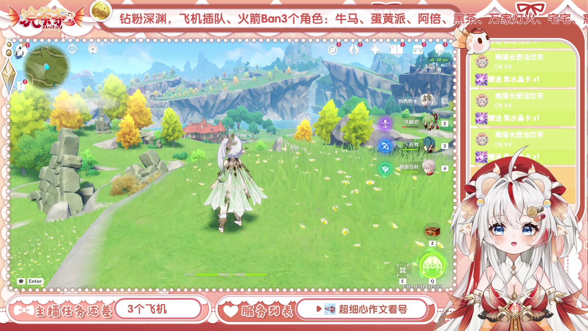 【2023-07-07 13点场】浣茶茶：萌新请进 姐姐带你