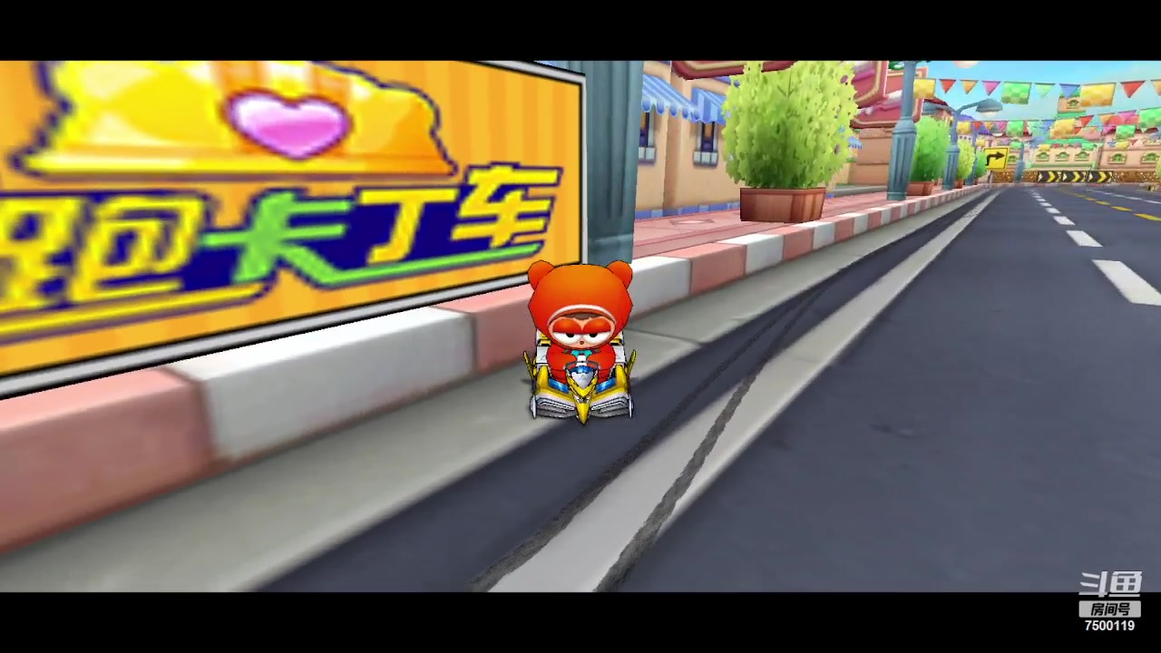 【2023-07-06 00点场】Kart放纵：晚上赞助赛！！！！