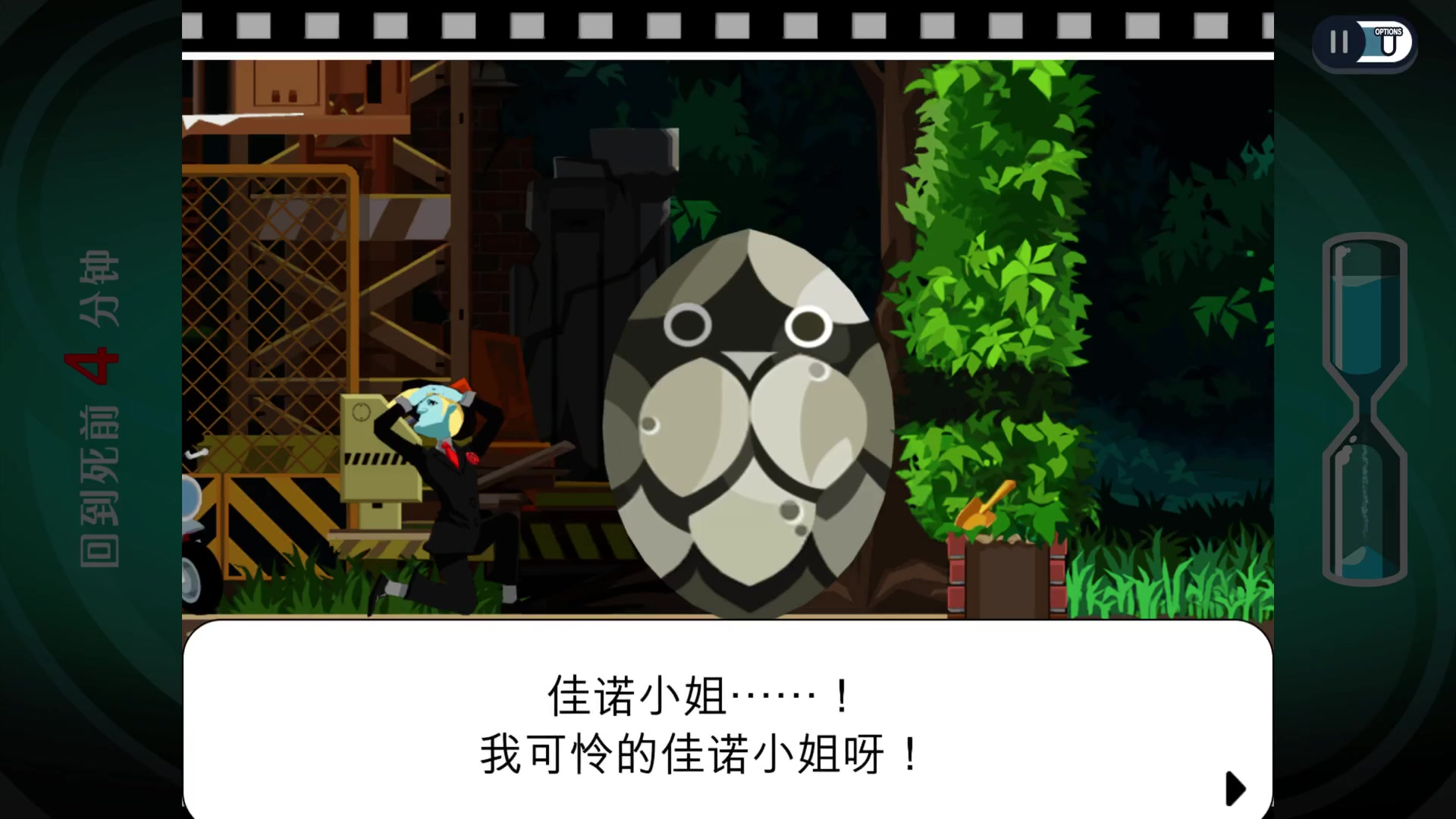 【2023-07-07 20点场】尘埃好呀：经典重现《幽灵诡计》