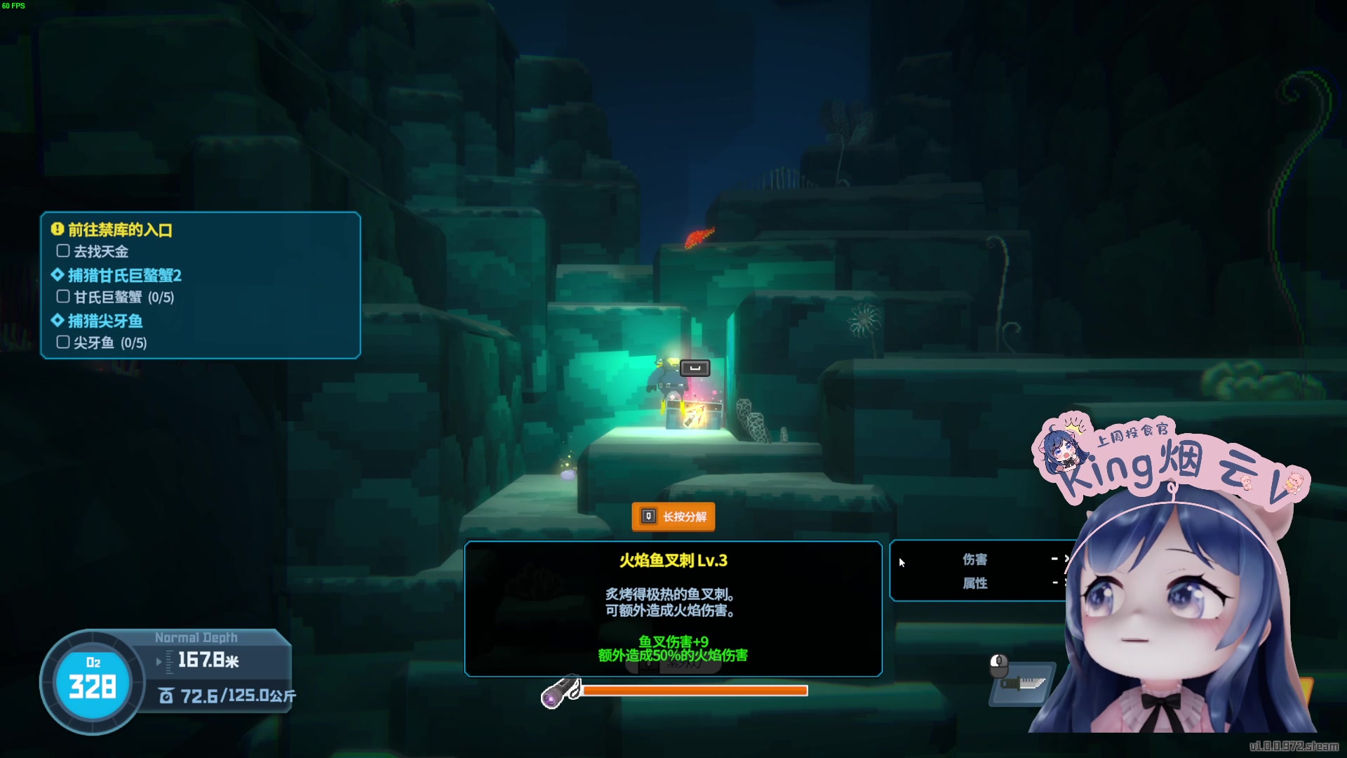 【2023-07-08 22点场】一条小团团OvO：感情大师上线，重生之我是恋爱高手