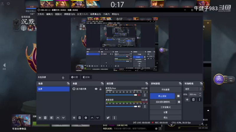 美滋滋DOTA2四号位沉默术士稳稳的胜利，遇见毫无悬念的毒瘤五号位风行者上来就喷丫的举报完事，结果不出所料，毫无作用的5，靠4个爹扛着赢